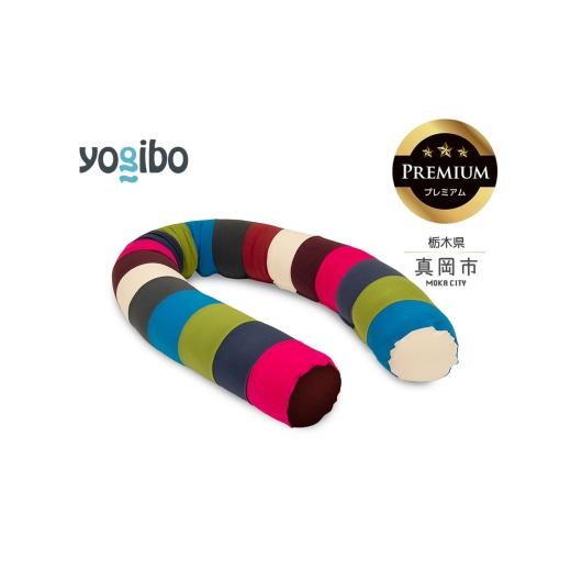ふるさと納税 雑貨・日用品 栃木県 真岡市 Yogibo Caterpillar Roll Long Premium ブライト (ヨギボー キャタピラー ロール ロング プレミアム) | お祝い プ…