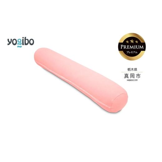 ふるさと納税 雑貨・日用品 栃木県 真岡市 Yogibo Roll Max Premium フラミンゴ(ヨギボー ロール マックス プレミアム)| お祝い プレゼント ソファ インテリ…