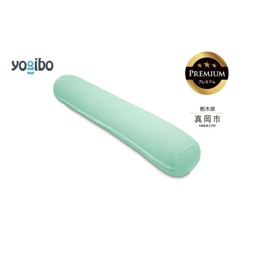 ふるさと納税 雑貨・日用品 栃木県 真岡市 Yogibo Roll Max Premium ミント(ヨギボー ロール マックス プレミアム) | お祝い プレゼント ソファ インテリア …