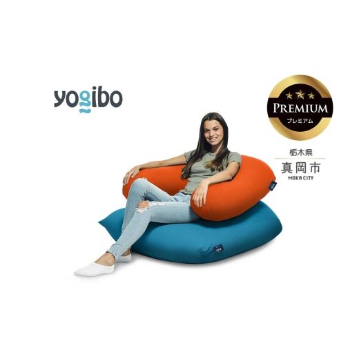 ふるさと納税 雑貨・日用品 栃木県 真岡市 Yogibo Support Premium オレンジ(ヨギボー サポート プレミアム) | お祝い プレゼント ソファ インテリア 寝具 …