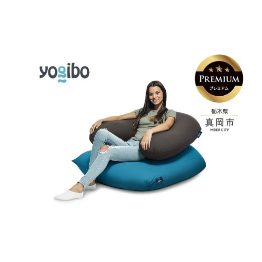 ふるさと納税 雑貨・日用品 栃木県 真岡市 Yogibo Support Premium ダークグレー(ヨギボー サポート プレミアム) | お祝い プレゼント ソファ インテリア 寝…