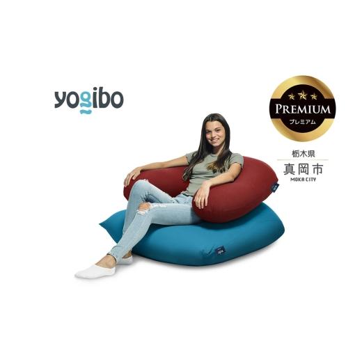 ふるさと納税 雑貨・日用品 栃木県 真岡市 Yogibo Support Premium ワインレッド(ヨギボー サポート プレミアム) | お祝い プレゼント ソファ インテリア 寝…