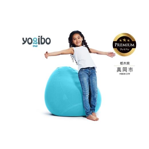 ふるさと納税 雑貨・日用品 栃木県 真岡市 Yogibo Zoola Drop Premium スカイ(ヨギボー ズーラ ドロップ プレミアム) | お祝い プレゼント ソファ インテリ…