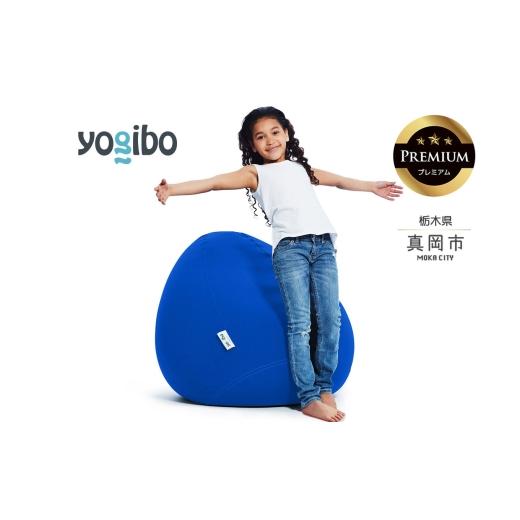 ふるさと納税 雑貨・日用品 栃木県 真岡市 Yogibo Zoola Drop Premium ロイヤルブルー(ヨギボー ズーラ ドロップ プレミアム) | お祝い プレゼント ソファ …