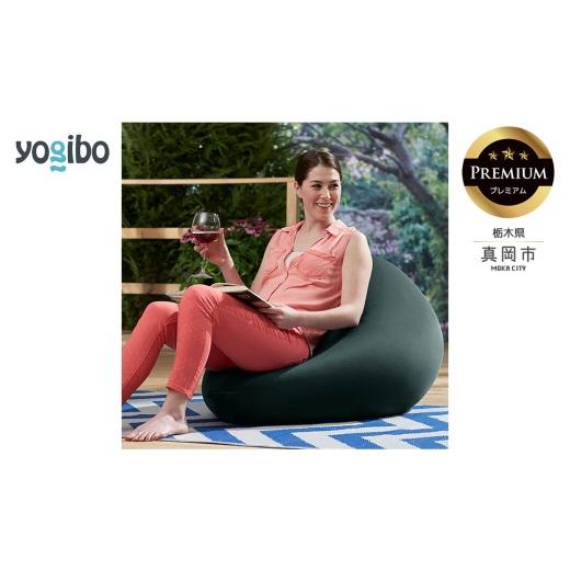 ふるさと納税 雑貨・日用品 栃木県 真岡市 Yogibo Zoola Mini Premium オフブラック(ヨギボー ズーラ ミニ プレミアム) | お祝い プレゼント ソファ インテ…