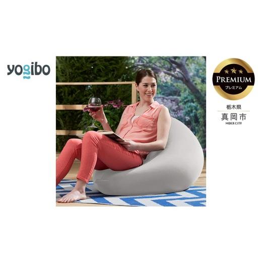 ふるさと納税 雑貨・日用品 栃木県 真岡市 Yogibo Zoola Mini Premium ストーン(ヨギボー ズーラ ミニ プレミアム) | お祝い プレゼント ソファ インテリア …