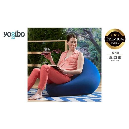 ふるさと納税 雑貨・日用品 栃木県 真岡市 Yogibo Zoola Mini Premium ロイヤルブルー(ヨギボー ズーラ ミニ プレミアム) | お祝い プレゼント ソファ イン…