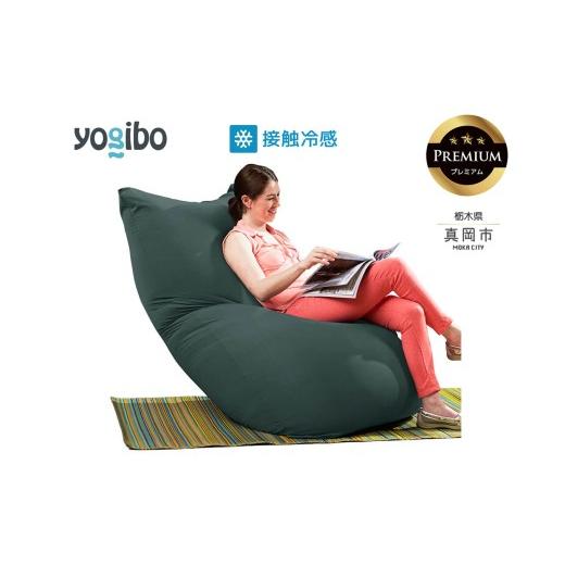 ふるさと納税 雑貨・日用品 栃木県 真岡市 Yogibo Zoola Max Premium オフブラック(ヨギボー ズーラ マックス プレミアム) | お祝い プレゼント ソファ イン…