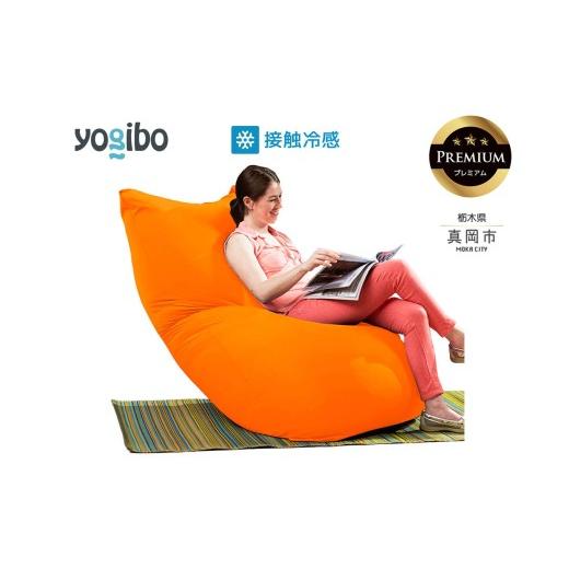 ふるさと納税 雑貨・日用品 栃木県 真岡市 Yogibo Zoola Max Premium サンシャイン(ヨギボー ズーラ マックス プレミアム) | お祝い プレゼント ソファ イン…