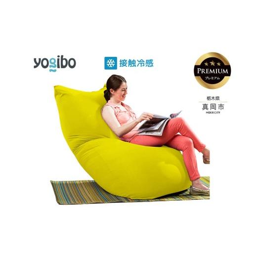 ふるさと納税 雑貨・日用品 栃木県 真岡市 Yogibo Zoola Max Premium リーフ(ヨギボー ズーラ マックス プレミアム) | お祝い プレゼント ソファ インテリア…