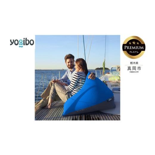 ふるさと納税 雑貨・日用品 栃木県 真岡市 Yogibo Zoola Pyramid Premium ロイヤルブルー(ヨギボー ズーラ ピラミッド プレミアム) | お祝い プレゼント ソ…