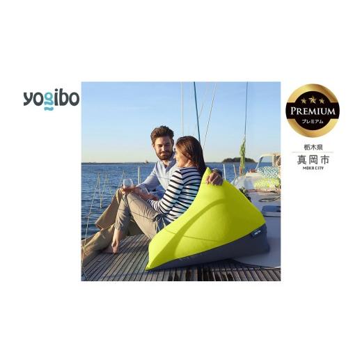 ふるさと納税 雑貨・日用品 栃木県 真岡市 Yogibo Zoola Pyramid Premium リーフ(ヨギボー ズーラ ピラミッド プレミアム) | お祝い プレゼント ソファ イン…