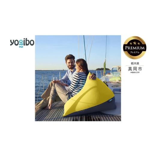 ふるさと納税 雑貨・日用品 栃木県 真岡市 Yogibo Zoola Pyramid Premiumライムライト(ヨギボー ズーラ ピラミッド プレミアム) | お祝い プレゼント ソファ…