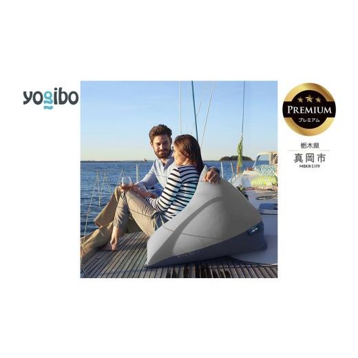 ふるさと納税 雑貨・日用品 栃木県 真岡市 Yogibo Zoola Pyramid Premium ストーン(ヨギボー ズーラ ピラミッド プレミアム) | お祝い プレゼント ソファ イ…