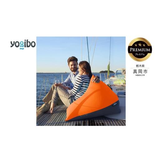 ふるさと納税 雑貨・日用品 栃木県 真岡市 Yogibo Zoola Pyramid Premiumサンシャイン(ヨギボー ズーラ ピラミッド プレミアム) | お祝い プレゼント ソファ…