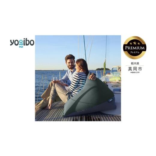 ふるさと納税 雑貨・日用品 栃木県 真岡市 Yogibo Zoola Pyramid Premiumオフブラック(ヨギボー ズーラ ピラミッド プレミアム) | お祝い プレゼント ソファ…
