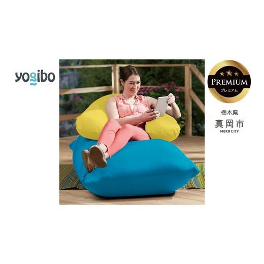 ふるさと納税 雑貨・日用品 栃木県 真岡市 Yogibo Zoola Support Premium ライムライト(ヨギボー ズーラ サポート プレミアム) | お祝い プレゼント ソファ …