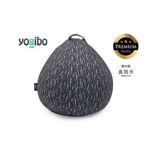 ふるさと納税 雑貨・日用品 栃木県 真岡市 Luxe Drop Premium ダークグレー(ラックス ドロップ プレミアム) | お祝い プレゼント ソファ インテリア 寝具 リ…