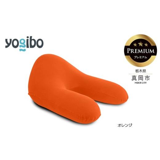 ふるさと納税 雑貨・日用品 栃木県 真岡市 Yogibo Ghost Premium オレンジ (ゴースト プレミアム)|お祝い プレゼント ソファ インテリア 寝具 リラックス …