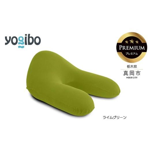 ふるさと納税 雑貨・日用品 栃木県 真岡市 Yogibo Ghost Premium ライムグリーン (ゴースト プレミアム)|お祝い プレゼント ソファ インテリア 寝具 リラッ…