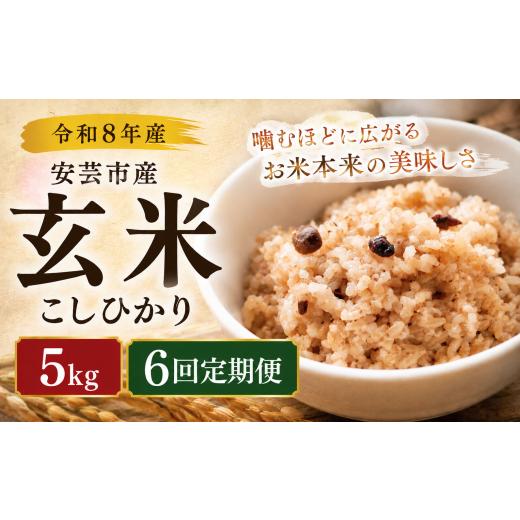 令和8年度愛媛県産コシヒカリ10k 有機肥料で作ったお米　 プレミアム米 令和8年度愛媛県産コシヒカリ10k 有機肥料で作ったお米