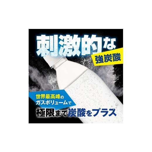 ふるさと納税 水・ミネラルウォーター 500mL〜999mL 静岡県 裾野市  8月上旬発送 焼酎 水 セット 芋焼酎 歩 限定アートボトル アクア ホノカ 各720ml 2種 ＆ …_8