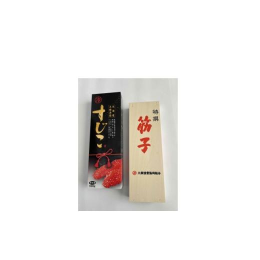 ふるさと納税 魚貝類 北海道 大樹町 大樹漁協製造 秋鮭塩筋子 500g 鮭卵 北海道産 1726378