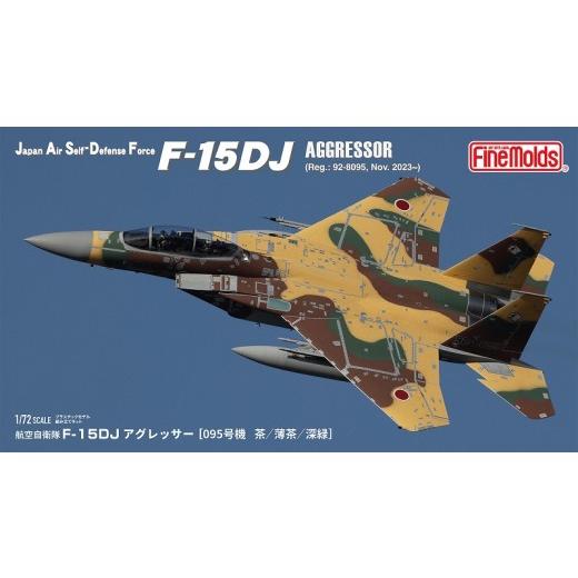 ふるさと納税 雑貨・日用品 玩具 愛知県 豊橋市 1/72スケール プラモデル 航空自衛隊 F-15DJ アグレッサー 095号機 茶/薄茶/深緑 F15DJ アグ 茶/薄茶/…