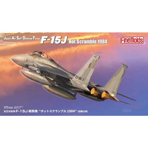 ふるさと納税 雑貨・日用品 玩具 愛知県 豊橋市 1/72スケール プラモデル 航空自衛隊 F-15J 戦闘機“ホットスクランブル1984" (初期仕様) F15J "ホット…