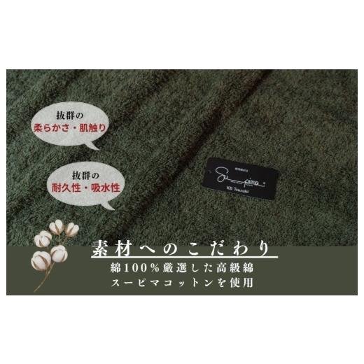 ふるさと納税 タオル・寝具 フェイスタオル 大阪府 泉佐野市 スーピマフェイスタオル 8枚（モスグリーン） 国内製造 日本製 泉州タオル スーピマコットン 無地…_2
