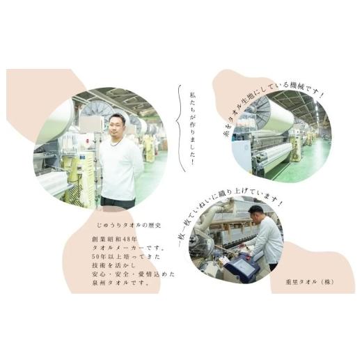 ふるさと納税 タオル・寝具 フェイスタオル 大阪府 泉佐野市 スーピマフェイスタオル 8枚（モスグリーン） 国内製造 日本製 泉州タオル スーピマコットン 無地…_5