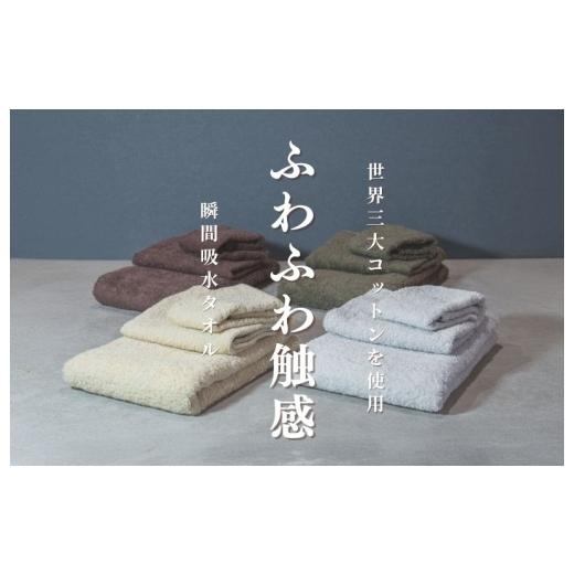 ふるさと納税 タオル・寝具 フェイスタオル 大阪府 泉佐野市 スーピマフェイスタオル 8枚（ベージュ） 国内製造 日本製 泉州タオル スーピマコットン 無地 吸…_4