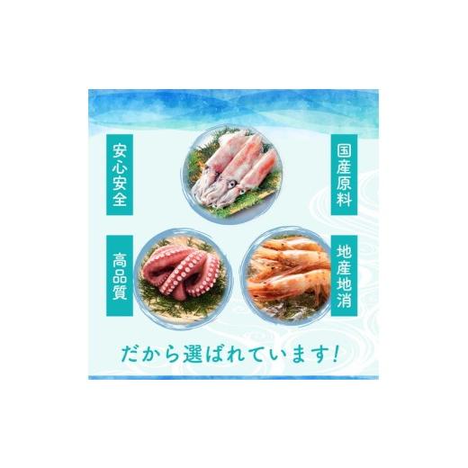 ふるさと納税 御菓子 煎餅 愛知県 美浜町 何はさておき一般受け えびせん 海の幸MIX 4袋 (230g×4)｜ 渡津海 えびせん運動場 煎餅 せんべい 蝦せんべい 蝦 海鮮 詰め合わせ…