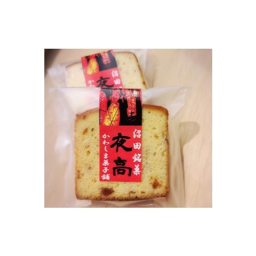ふるさと納税 焼菓子・チョコレート パウンドケーキ 北海道 沼田町 沼田銘菓 夜高（フルーツ） 4個 n-0206 夜高（フルーツ） 4個入_2