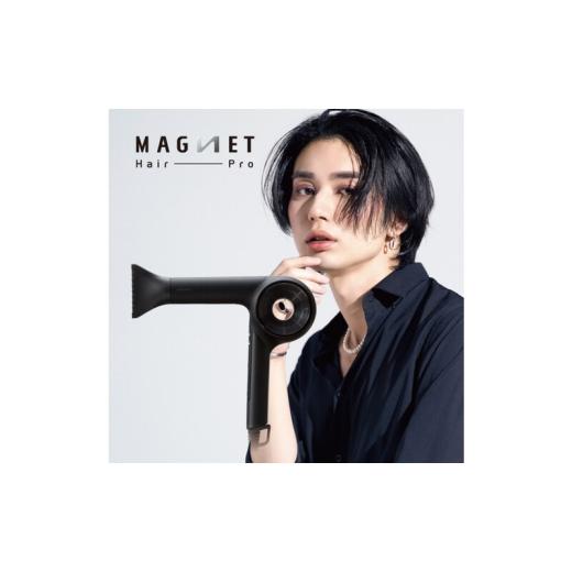 ふるさと納税 美容・健康家電 福岡県 福岡市 ホリスティックキュアーズ MAGNETHairPro(マグネットヘアプロ)ドライヤー 0+(ゼロプラス) ブラック HCD-G07CB 美…