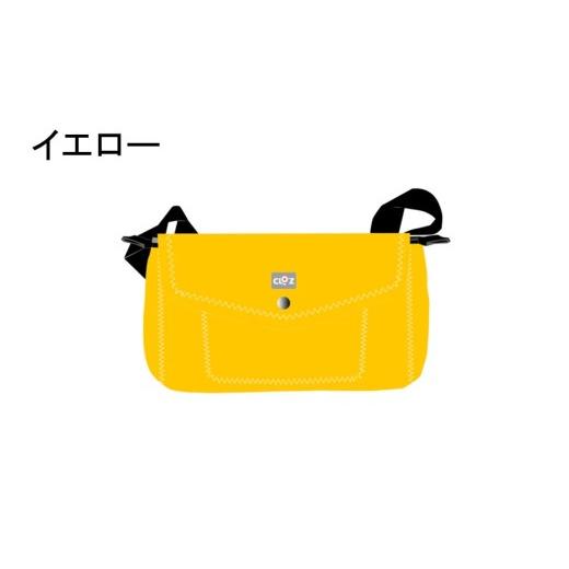 ふるさと納税 カバン ショルダーバッグ 大分県 国東市 クロッツバッグウィメン 防水素材 ミニショルダー イエロー_2668R-4 イエロー