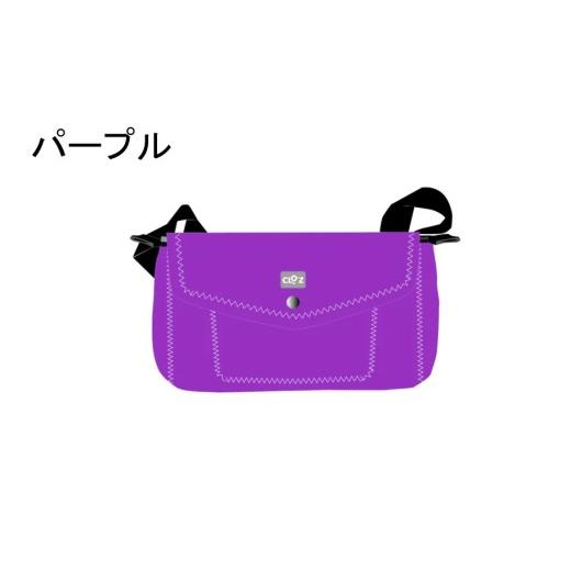 ふるさと納税 カバン ショルダーバッグ 大分県 国東市 クロッツバッグウィメン 防水素材 ミニショルダー パープル_2668R-8 パープル
