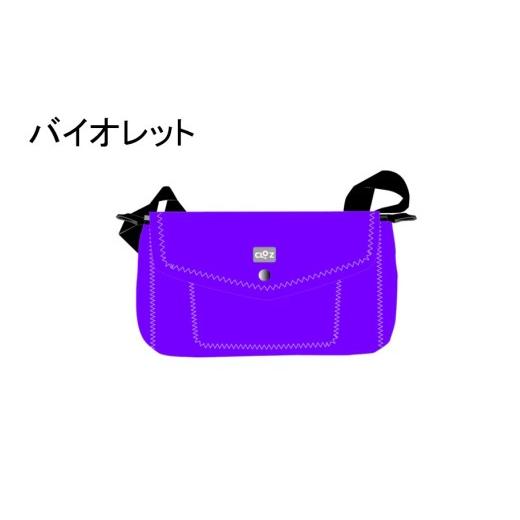 ふるさと納税 カバン ショルダーバッグ 大分県 国東市 クロッツバッグウィメン 防水素材 ミニショルダー バイオレット_2668R-9 バイオレット