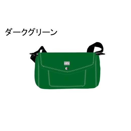 ふるさと納税 カバン ショルダーバッグ 大分県 国東市 クロッツバッグウィメン 防水素材 ミニショルダー ダークグリーン_2668R-19 ダークグリーン