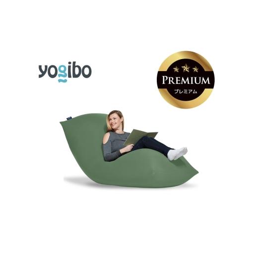 ふるさと納税 雑貨・日用品 三重県 四日市市 Yogibo Max Premium オリーブグリーン│送料無料 全国配送離島含 ビーズクッション カバー 洗える(ヨギボー マッ…