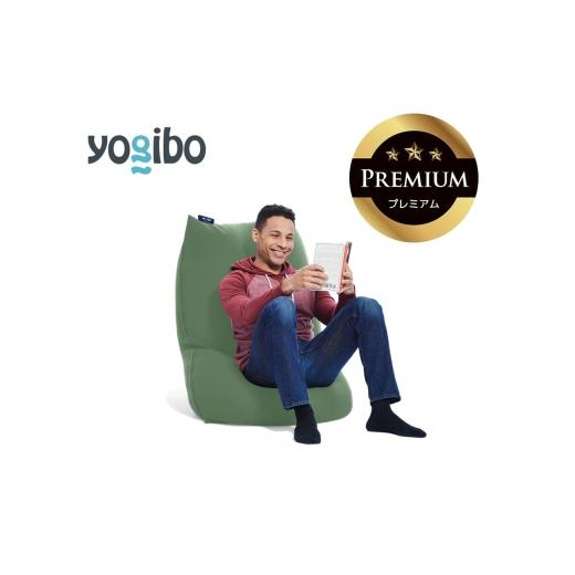 ふるさと納税 雑貨・日用品 三重県 四日市市 Yogibo Lite Premium オリーブグリーン│送料無料 全国配送離島含 ビーズクッション カバー 洗える(ヨギボー ラ…