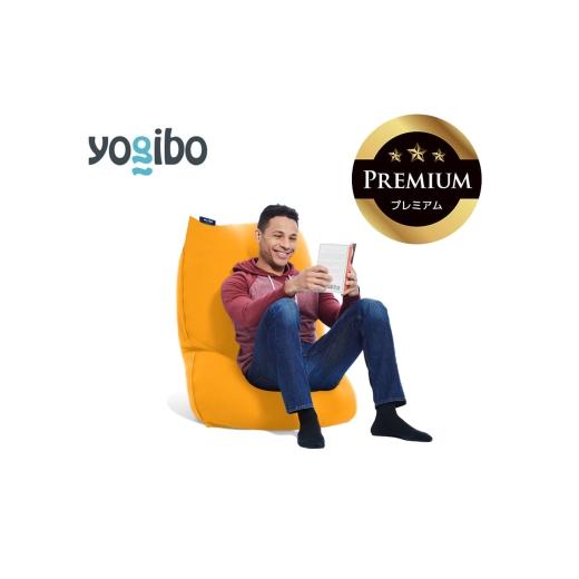 ふるさと納税 雑貨・日用品 三重県 四日市市 Yogibo Lite Premium アンバーゴールド│送料無料 全国配送離島含 ビーズクッション カバー 洗える(ヨギボー ラ…