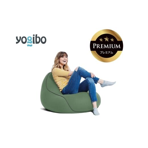 ふるさと納税 雑貨・日用品 三重県 四日市市 Yogibo Lounger Premium オリーブグリーン│送料無料 全国配送離島含 ビーズクッション カバー 洗える(ヨギボー …
