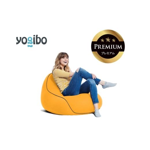 ふるさと納税 雑貨・日用品 三重県 四日市市 Yogibo Lounger Premium アンバーゴールド│送料無料 全国配送離島含 ビーズクッション カバー 洗える(ヨギボー …