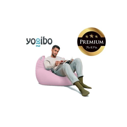ふるさと納税 雑貨・日用品 三重県 四日市市 Yogibo Mini Premium ラベンダー│送料無料 全国配送離島含 ビーズクッション カバー 洗える(ヨギボー ミニ プレ…