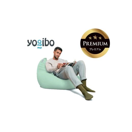 ふるさと納税 雑貨・日用品 三重県 四日市市 Yogibo Mini Premium ミント│送料無料 全国配送離島含 ビーズクッション カバー 洗える(ヨギボー ミニ プレミア…