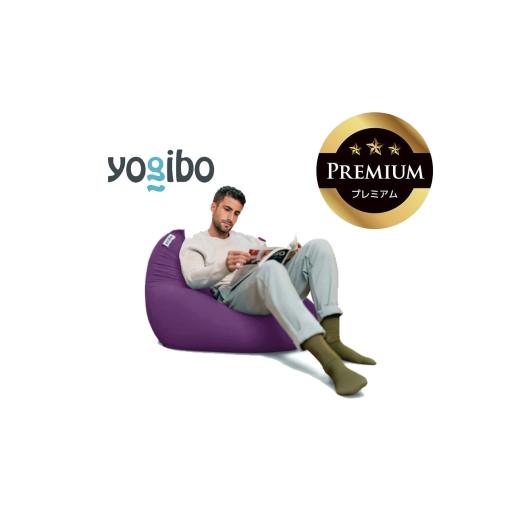 ふるさと納税 雑貨・日用品 三重県 四日市市 Yogibo Mini Premium パープル│送料無料 全国配送離島含 ビーズクッション カバー 洗える(ヨギボー ミニ プレミ…