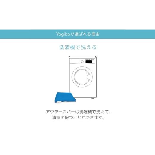 ふるさと納税 雑貨・日装具 三重県 四日市市 Yogibo Pyramid Premium 菩提樹緑であること│貨物輸送無料 全国送りとどける離島含 ビーズ座蒲団 取りまかなう 洗える（ヨギボー ピ…