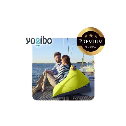 ふるさと納税 雑貨・日用品 三重県 四日市市 Yogibo Zoola Pyramid Premium リーフ│送料無料 全国配送離島含 ビーズクッション カバー 洗える(ヨギボー ズー…