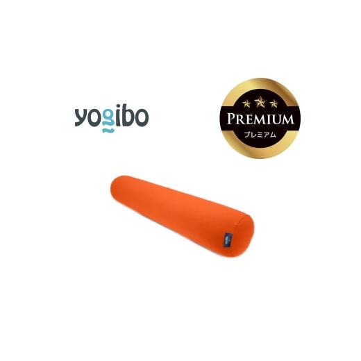 ふるさと納税 雑貨・日用品 三重県 四日市市 Yogibo Roll Max Premium オレンジ│送料無料 全国配送離島含 ビーズクッション カバー 洗える(ヨギボー ロール …